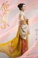 黃輕風