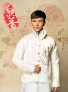 文世軒