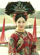 婉容