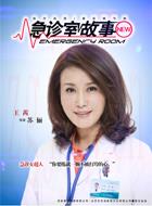 蘇儷