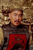 愛新覺羅·胤禛/雍正帝