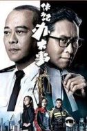 楊家寶