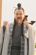 申公豹