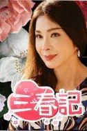 王自強