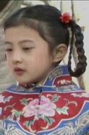 夏婉君（少年）