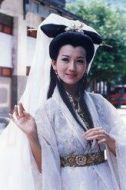 白素貞