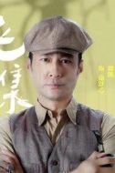 徐舒乙