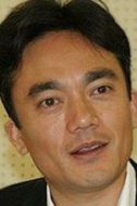 高橋和也