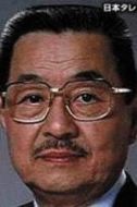 藤岡琢也