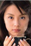 米倉涼子
