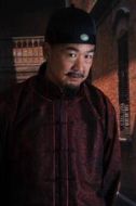 曹如器