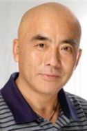 白老三