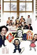 孫鳳英