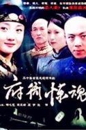 張偉