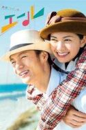 清水香帆
