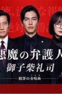 稻兒武雄