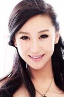 玉娘