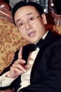 真宗