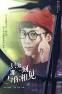 蛋卷