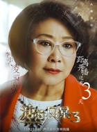 凌麗螢