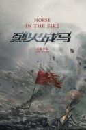 黎姍姍