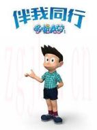 (少年)