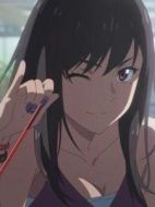 須賀夏美