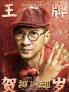 小馬