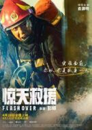 劉子濤