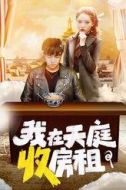 黑風(fēng)老妖