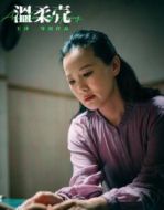 小姨