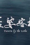 唐美云