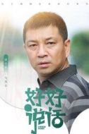 馬茂良