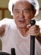 樸氏