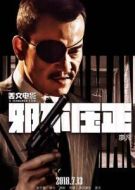 朱潛龍