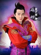 薛剛