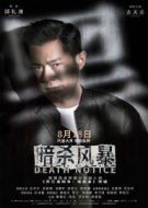 黃少平