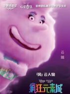 云姐