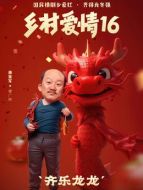 謝廣坤