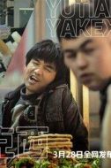 叨叨