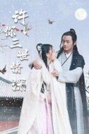 張妮妮