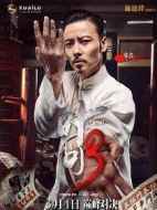 張?zhí)熘? /><p>張?zhí)熘?演員：張晉</p>人力車夫，是詠春高手，出身卑微，本質(zhì)善良，喜歡堅持自己立場，追求完美，總是想超過別人。</li><li><img src=
