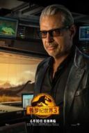 Ian Malcolm