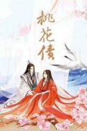 宋珧