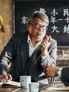 孫恒海