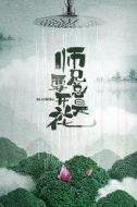 陳一辰