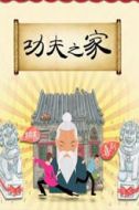 陳卓