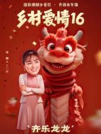 王小蒙