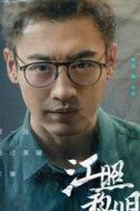 蘇睿
