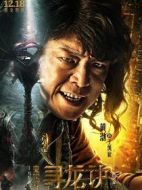 王凱旋